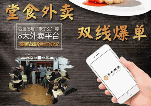 煎包粥铺