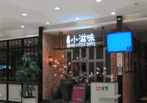 小滋味粥铺