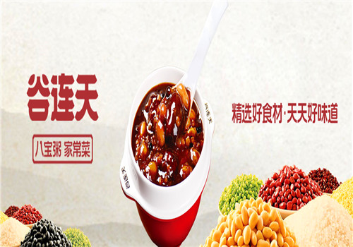 谷连天八宝粥