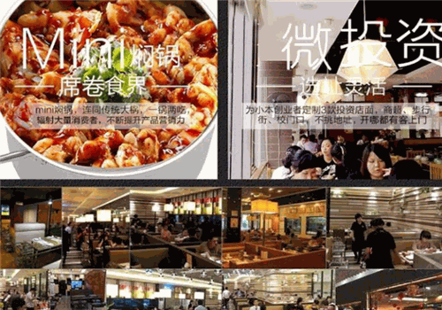 常满粥焖锅饭