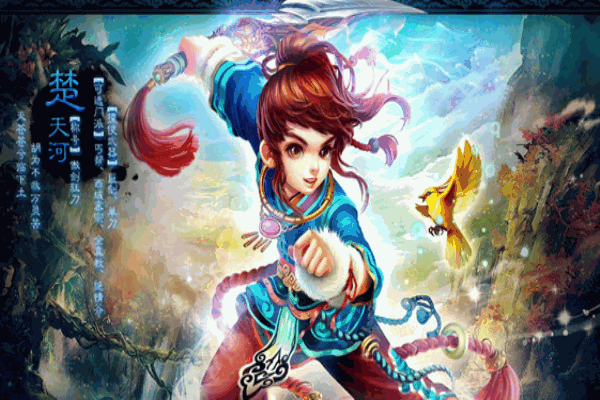 龙创手游加盟