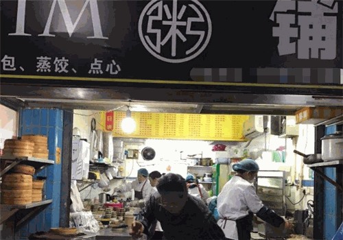 JIM粥铺