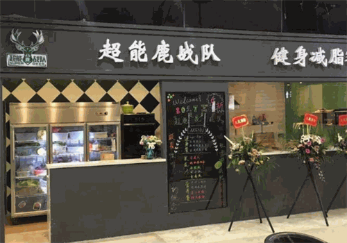 诸葛烤串