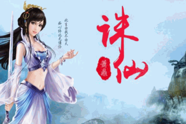 龙创手游加盟