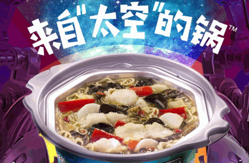 嗨锅火锅炭烧产品 门店图片