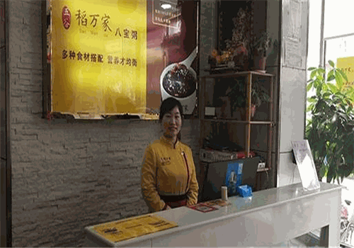 五谷稻万家八宝粥