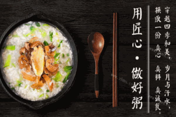 杨记包子粥铺加盟