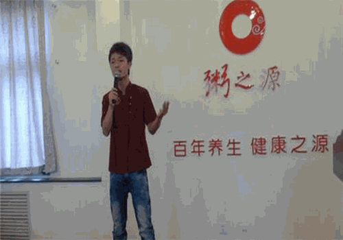 粥之源