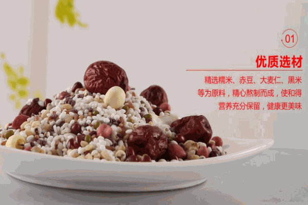 谷丰源莲子八宝粥加盟