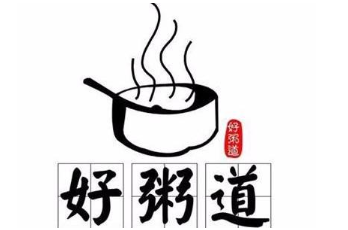 好粥到餐馆加盟