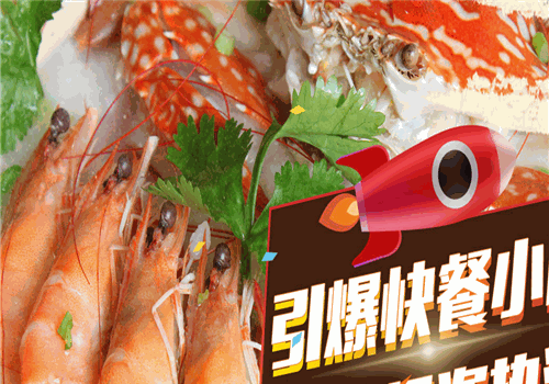 佰家粥铺养生粥