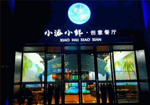 美粥要约