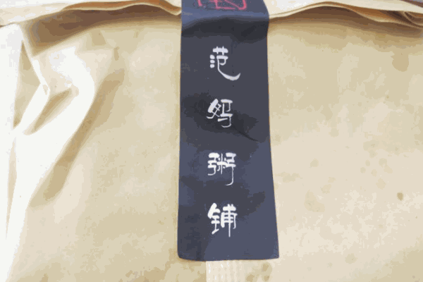 范妈粥铺加盟