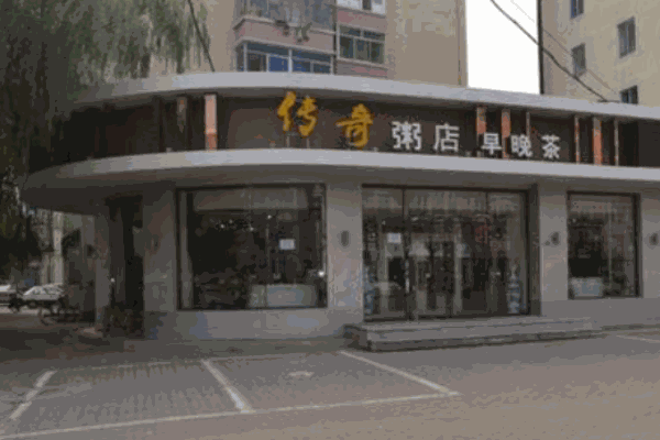传奇粥铺加盟