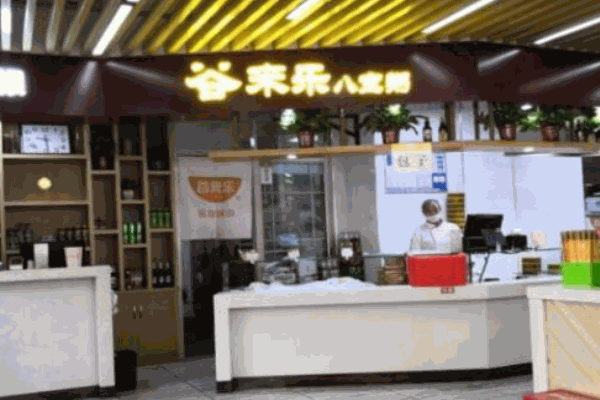 谷来乐八宝粥加盟