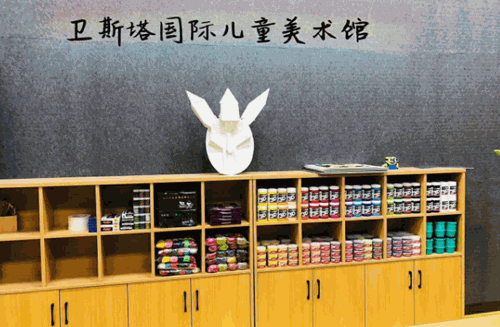 卫斯塔国际儿童美术馆产品 门店图片