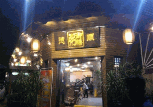 御膳粥铺