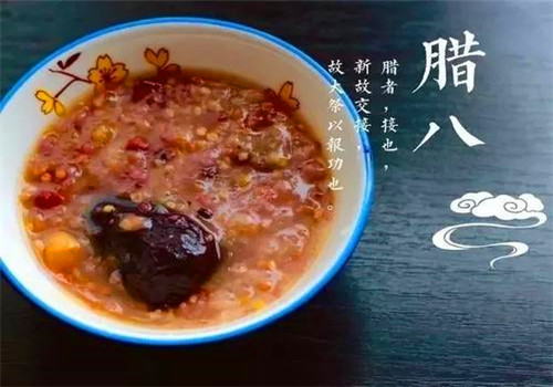 粥的传说