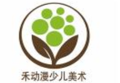 禾动漫少儿美术加盟