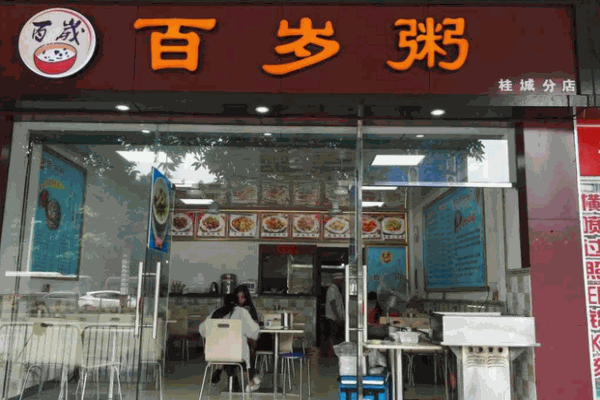 百岁粥加盟