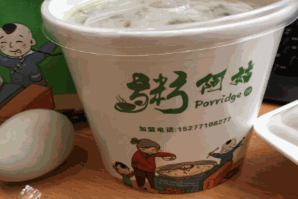 粥阿姑加盟