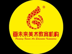 画未来美术教育品牌logo