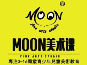 MOON美术加盟