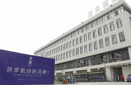 将军画室产品 门店图片