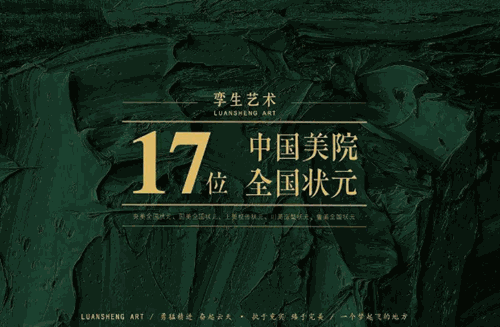 孪生画室产品 门店图片