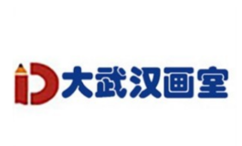 大武汉画室加盟