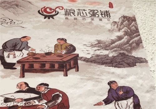 粮芯粥铺