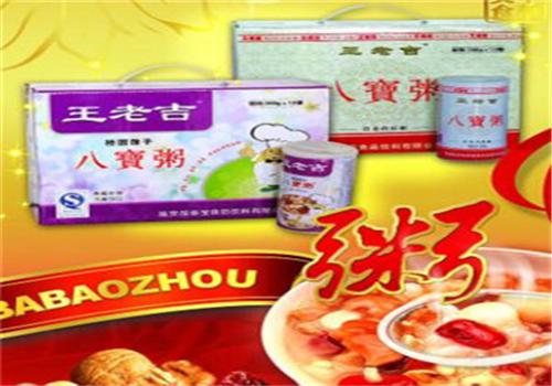 王老吉八宝粥