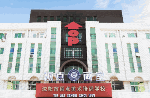 顶点画室产品 门店图片