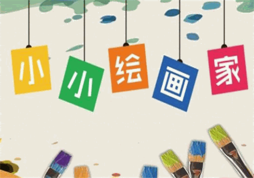新点美术