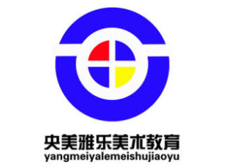 央美雅乐美术教育加盟