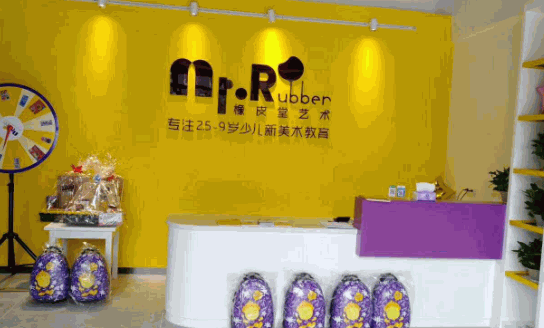 橡皮堂少儿美术