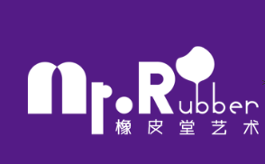 橡皮堂少儿美术加盟
