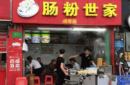 肠粉世家产品 门店图片