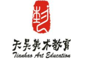 天昊美术加盟