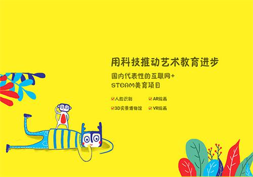未来美院成长中心