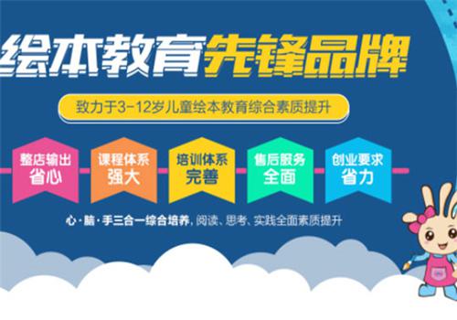 萌卡纳绘本馆