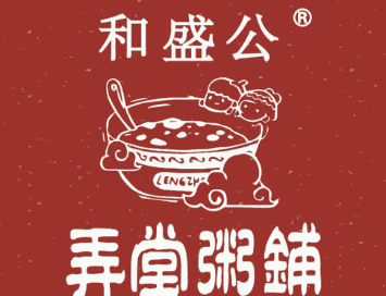 和盛公弄堂粥铺加盟