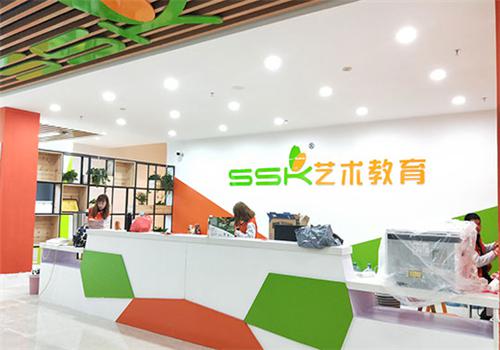 SSK艺术教育
