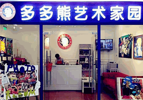 多多熊少儿美术