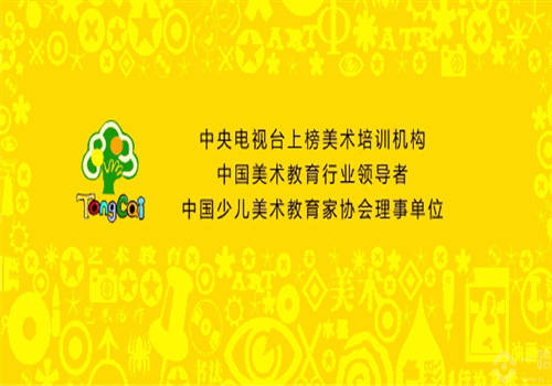 童彩启迪少儿美术