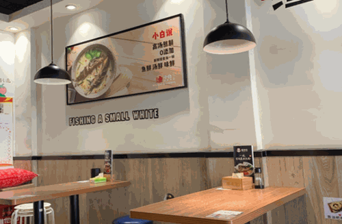 渔小白鱼粉产品 门店图片