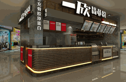 一欣筒骨粉产品 门店图片