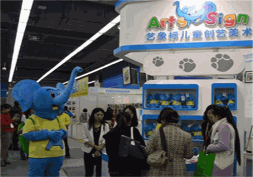 艺象标儿童创艺美术馆