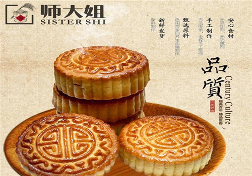 师大姐老蛋糕