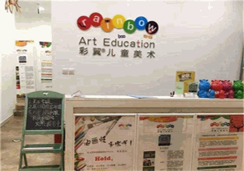 彩翼美术
